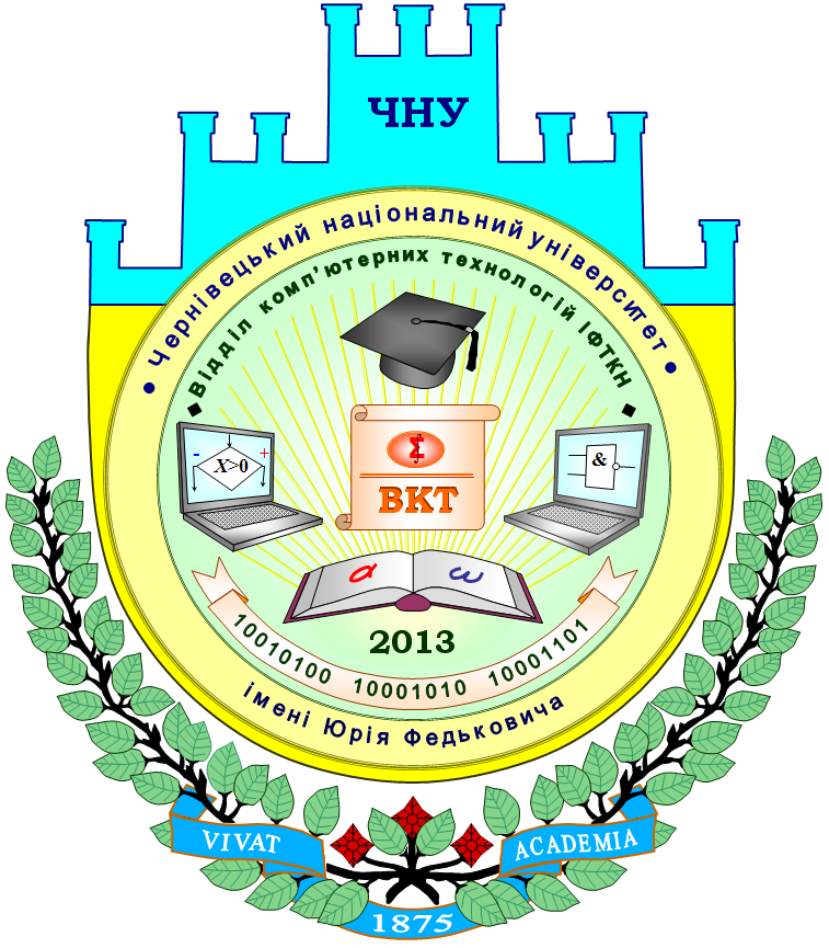 Department of Computer Technology